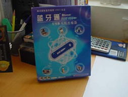 超藍公司 藍牙通網(wǎng)絡產(chǎn)品的技術研發(fā)之路