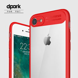 尊享定制，彰顯品味——精品iPhone7手機(jī)殼專屬定制服務(wù)